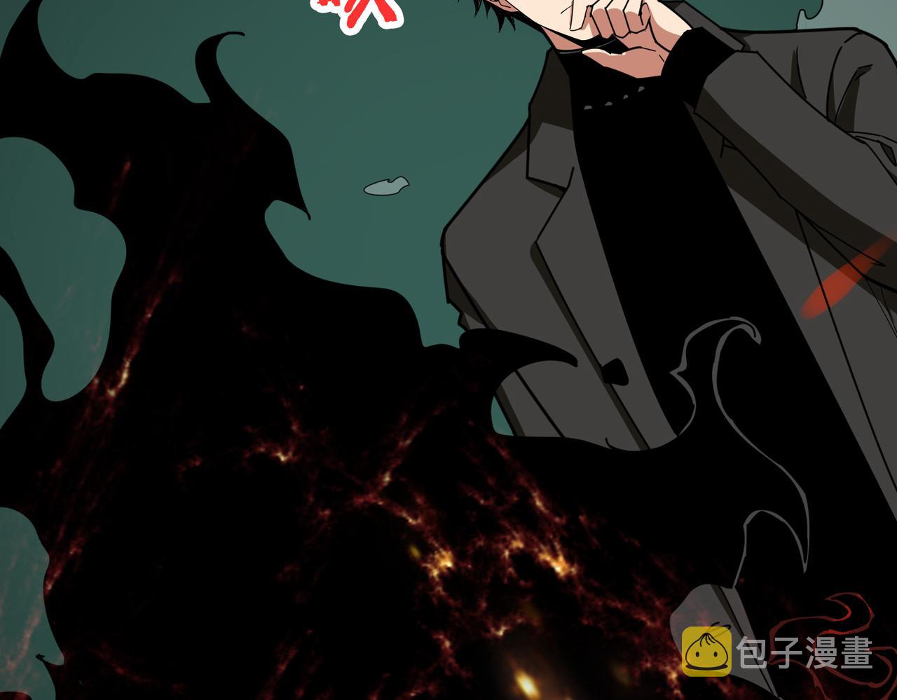 第307话 向我泄火139