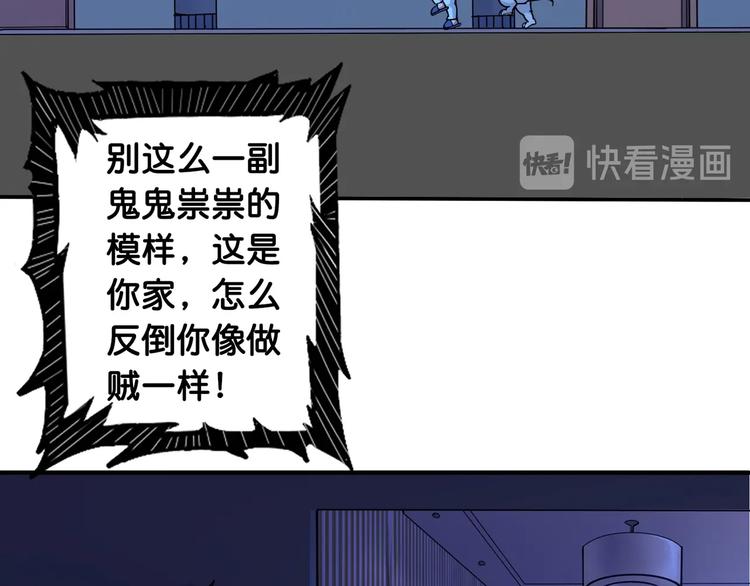 第114话 突如其来的调教19