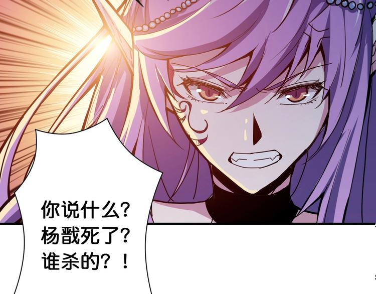 第110话 可怕！女人间的战争54