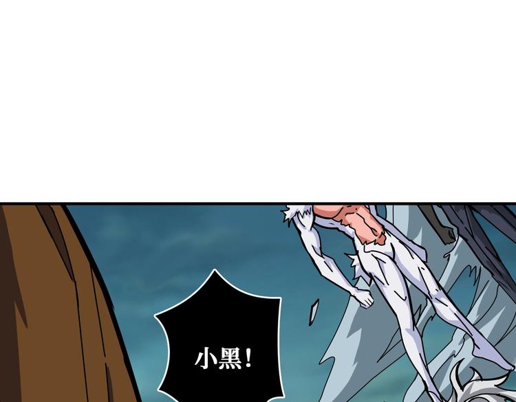 第239话 广寒仙踪...126