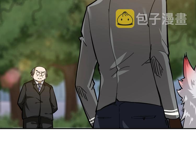 第31话 独行的决意77