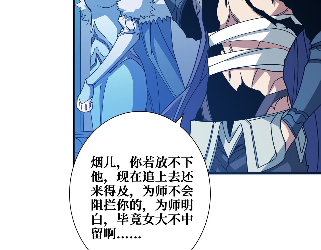 第366话 身体被掏空33