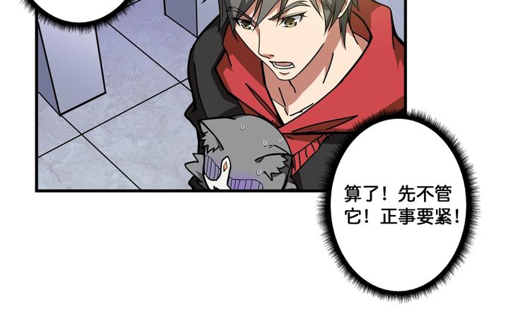 第93话 有钱就完事了73