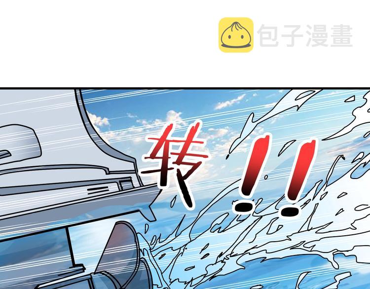 第197话 登岛中65