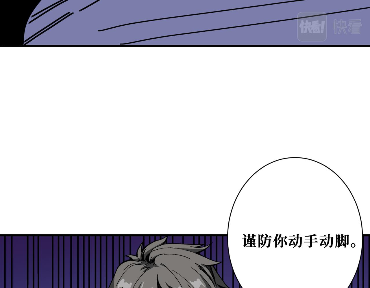 第316话 赏与罚37