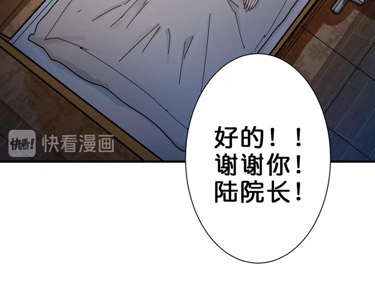 第42话 人情35