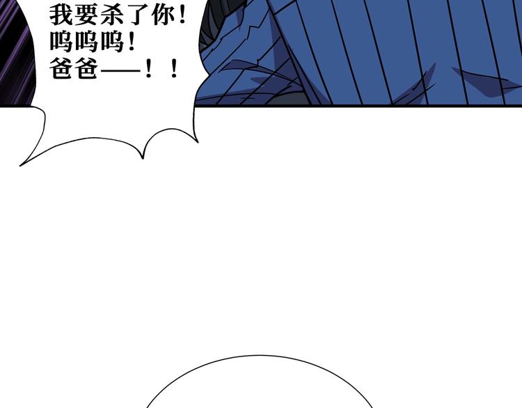 第166话 嘴遁135