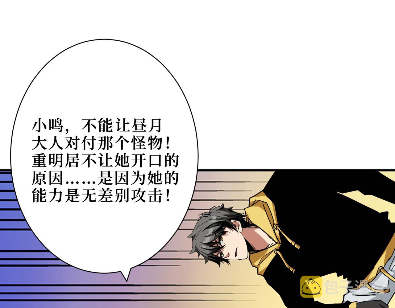 第291话 女魃55