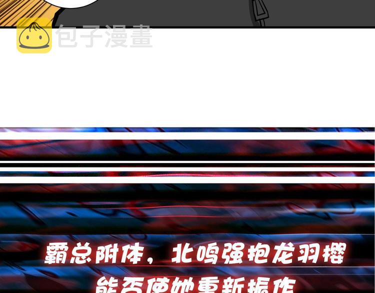 第91话 妹妹87