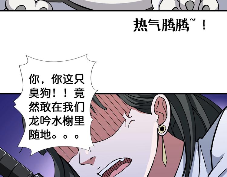 第85话 龙吟水榭22