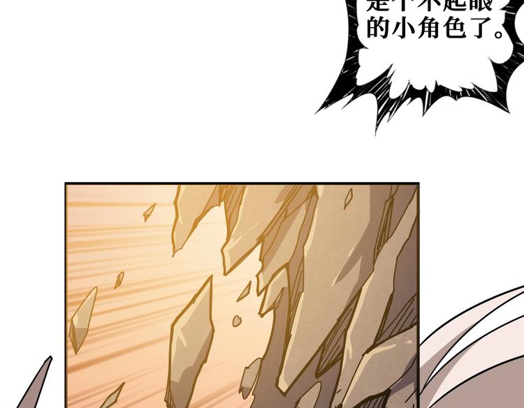 第237话 中门对狙84