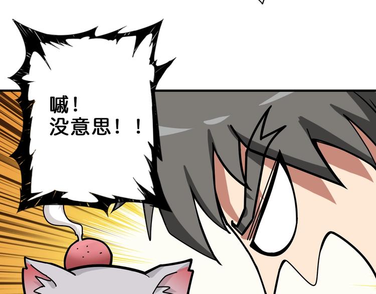 第148话 舞池里的00748