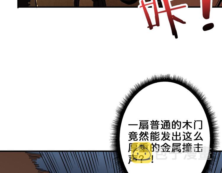 第161话 校长的女儿？111