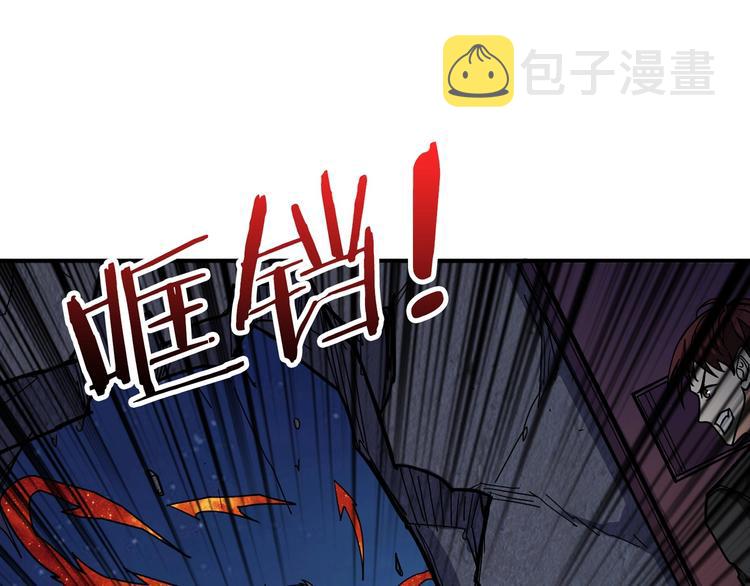 第147话 未成年人禁止入内114