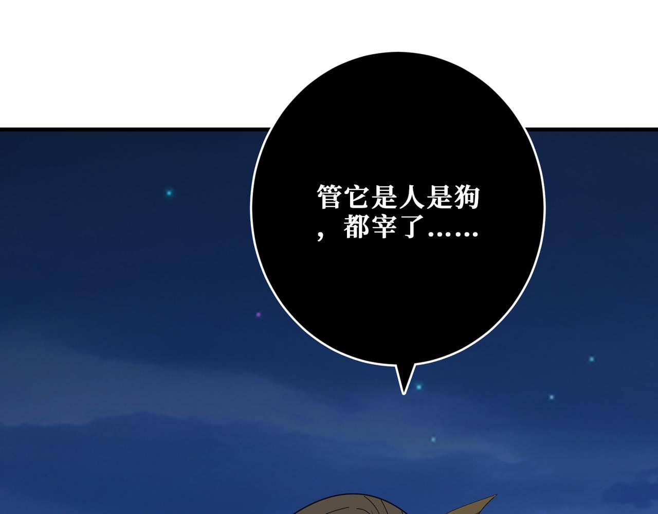 第356话 我有一把大宝剑24