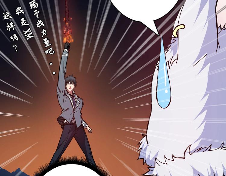 第28话 突破31