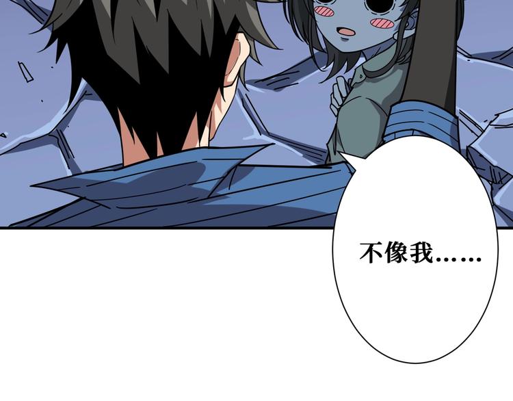 第166话 嘴遁61