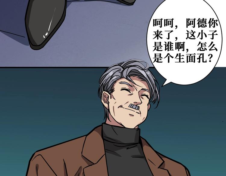 第228话 饕餮姐姐你好A！29