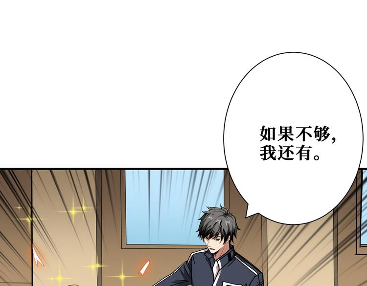 第248话 只要胆子大！104