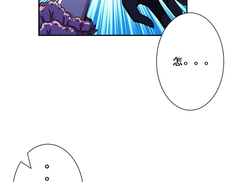 第52话 滚烫的身体77