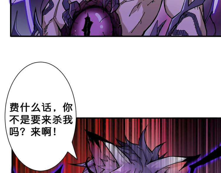 第63话 黑化6