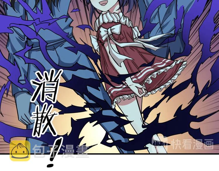 第171话 打脸我强项69