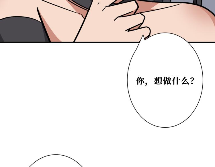 第261话 就是玩93