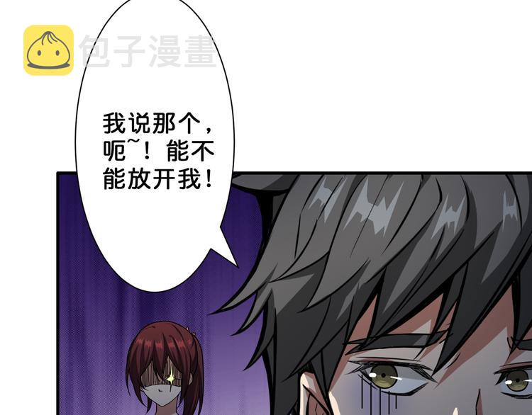 第46话 源头（二）10