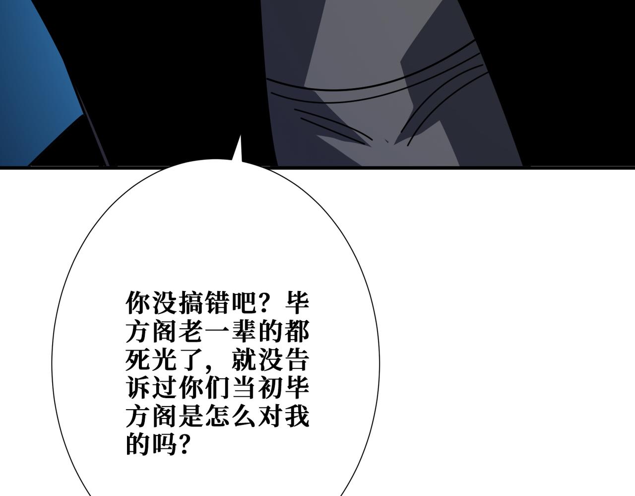 第364话 他是传奇？69