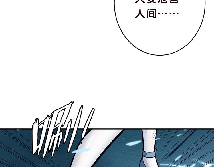 第21话 灵蛇77