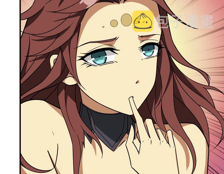 第253话 夥伴.6