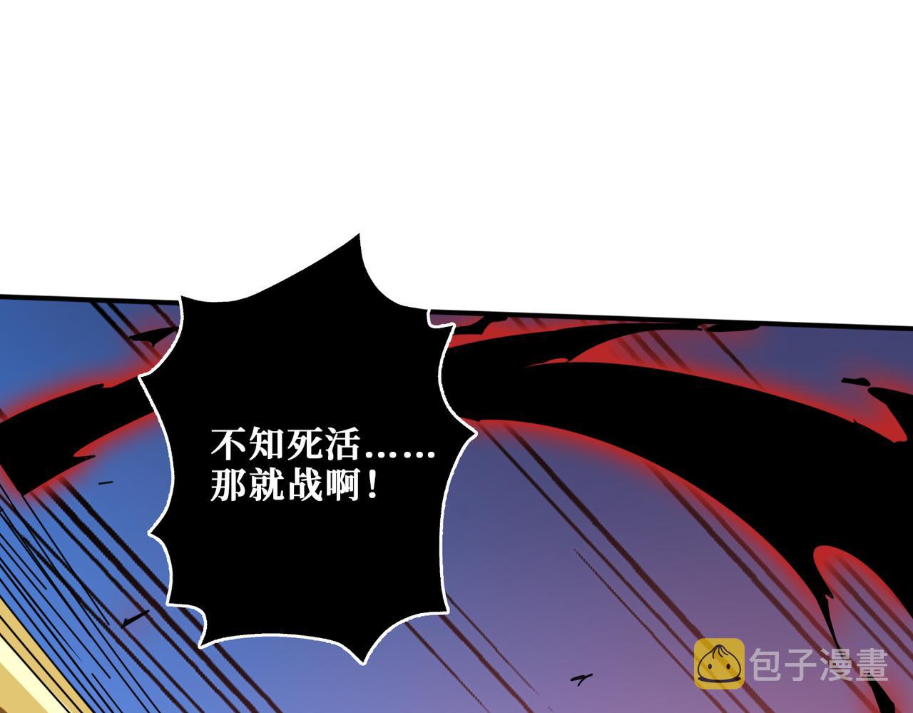第323话 扶桑神木45