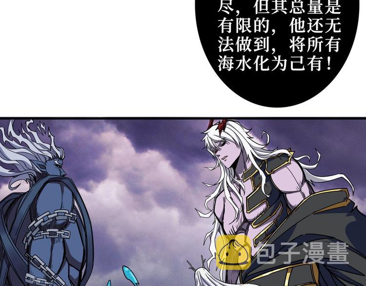 第211话 休要动我妹妹团8
