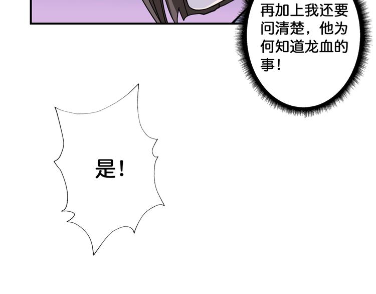 第84话 影帝54