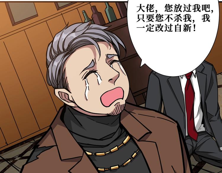 第229话 要钱？货？还是我？86