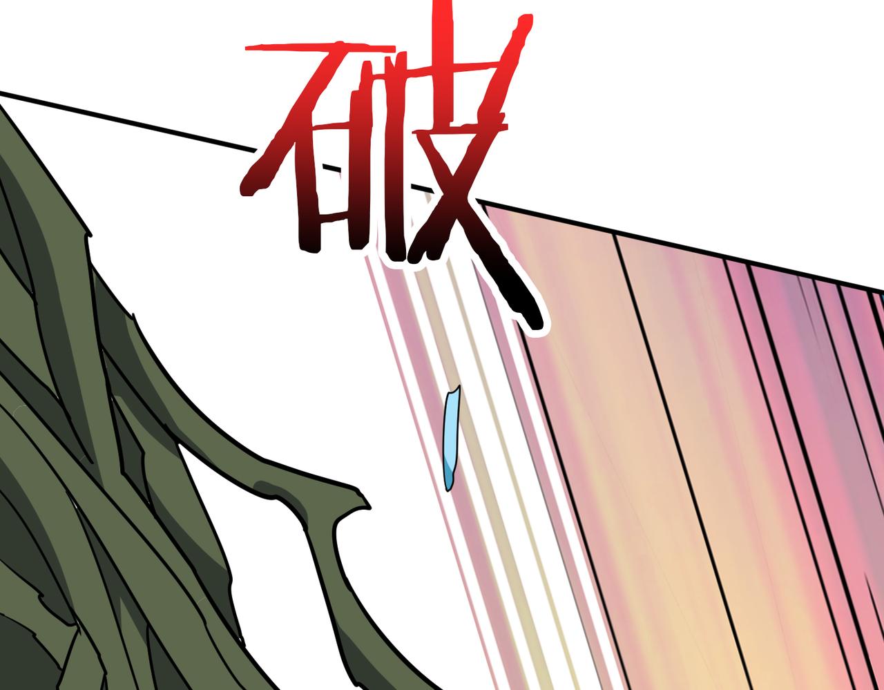 第337话 登仙的捷径80