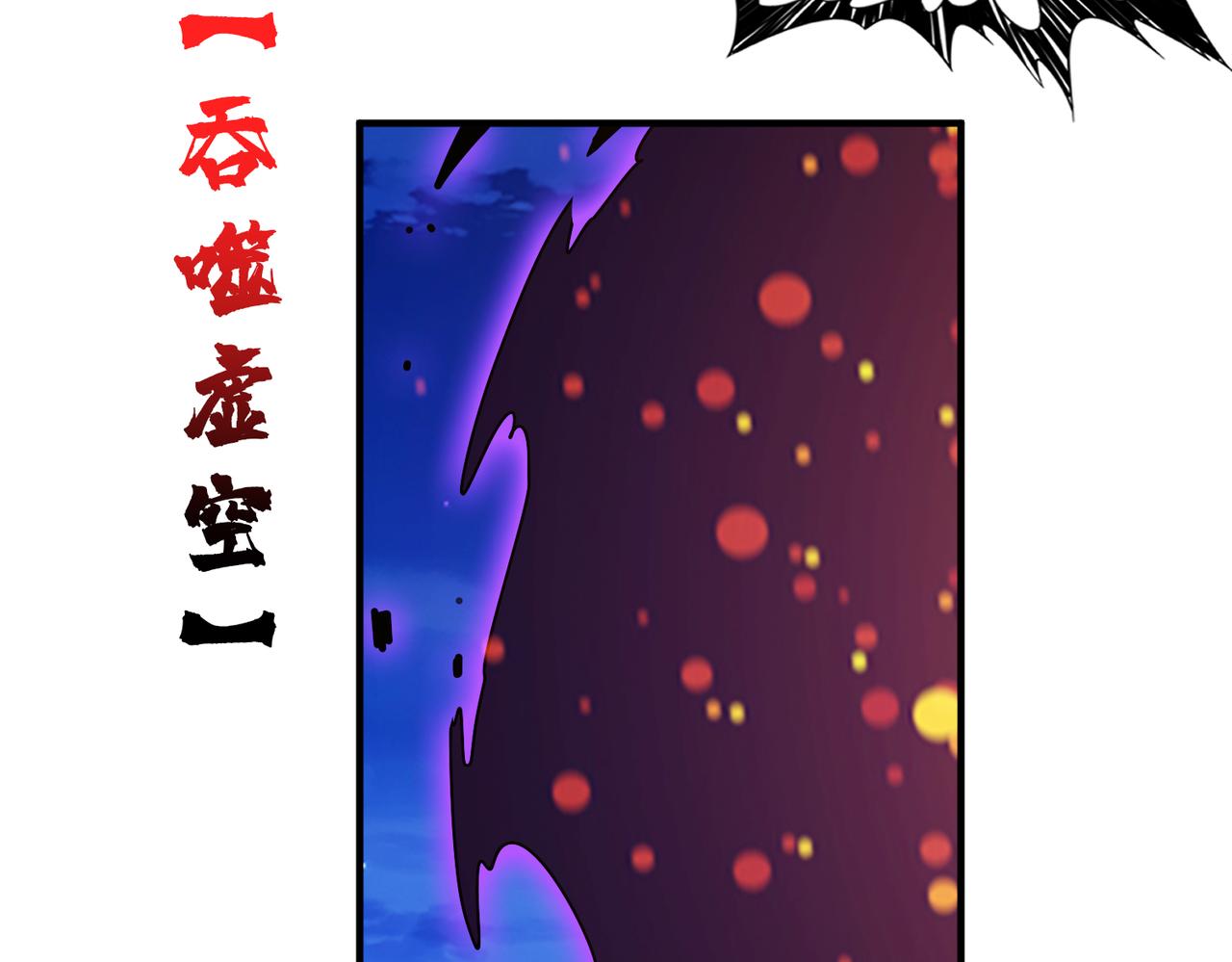第347话 毕方阁的神明67