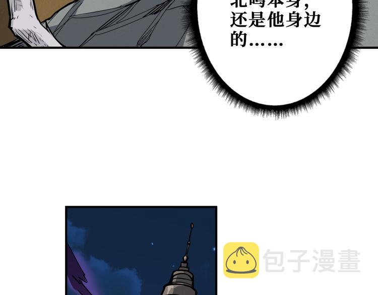 第234话 难道我爱的是狗？112