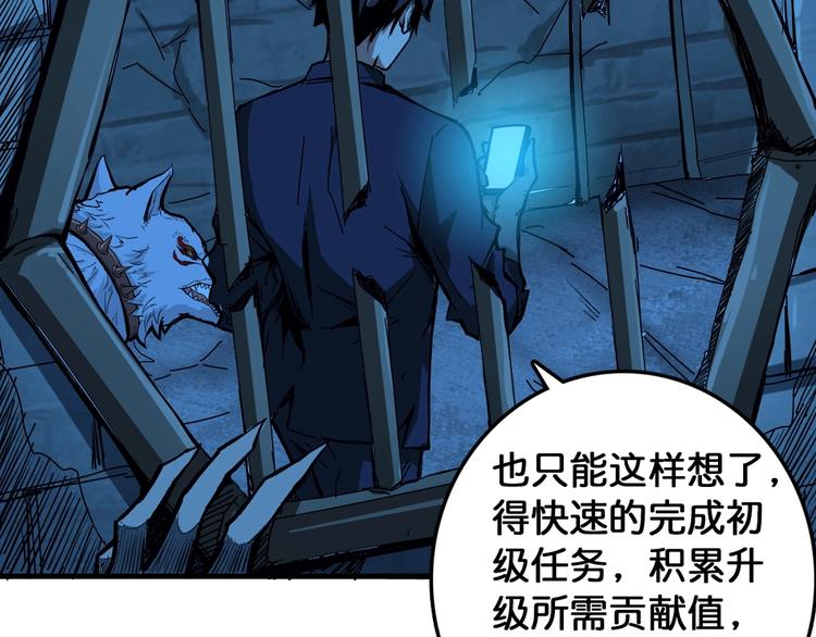 第139话 惊悚小巷63