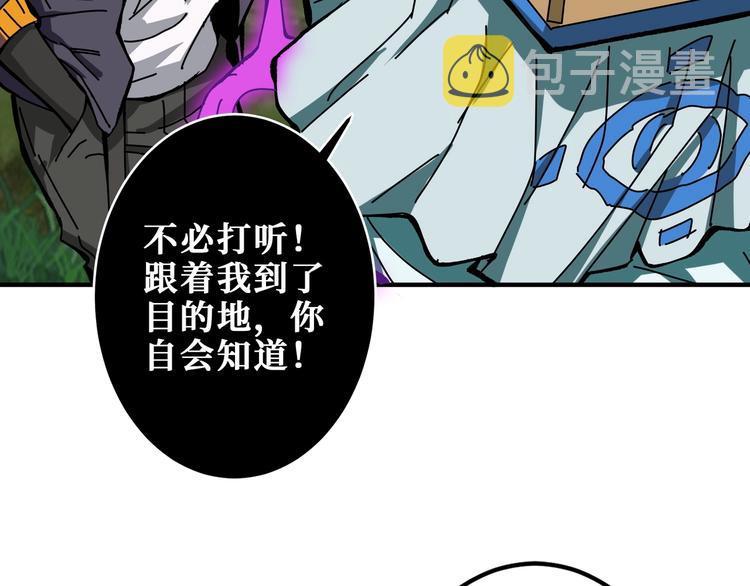 第198话 镇守者84