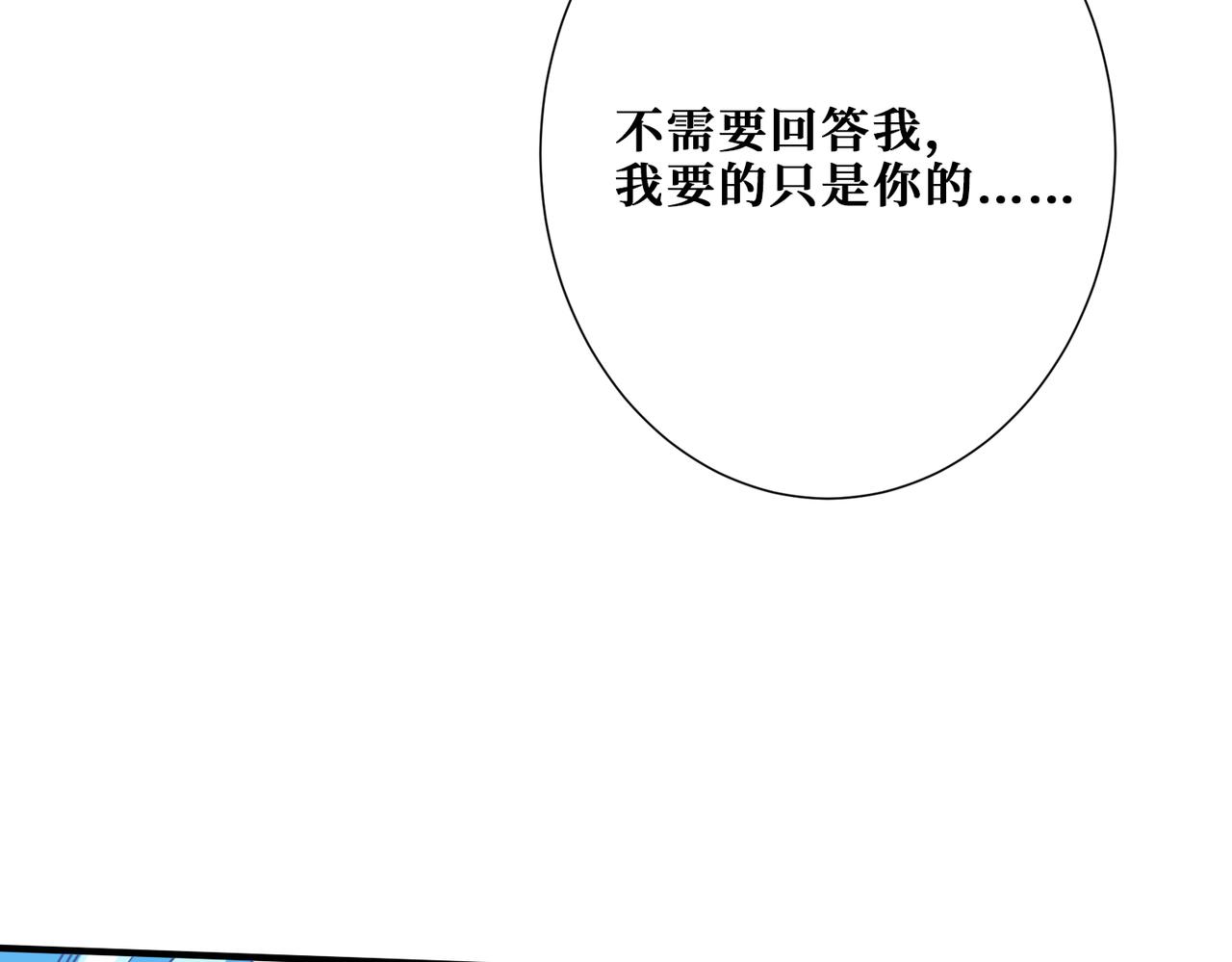 第271话 冰女皇47