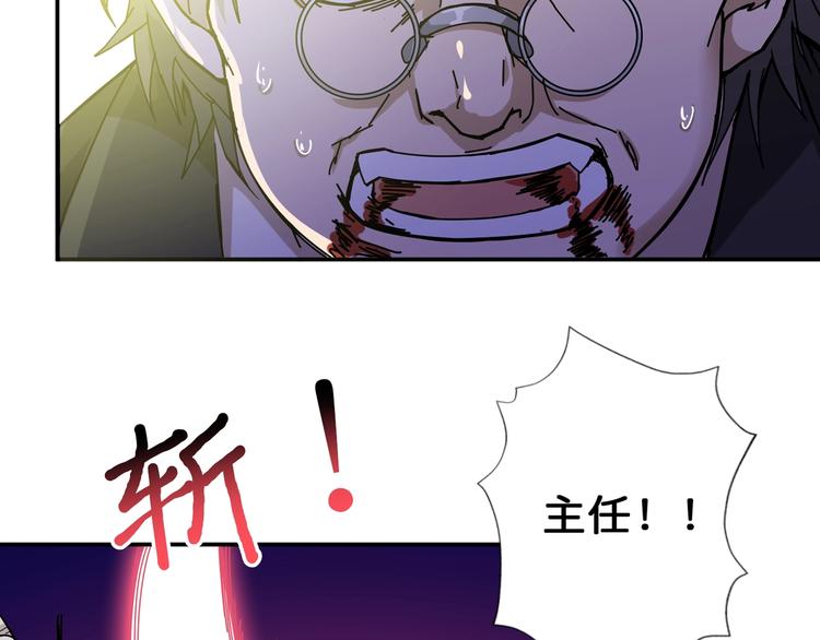 第60话 你的身世31