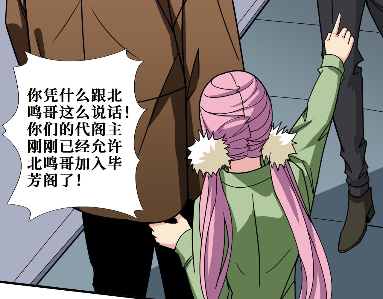 第345话 金狮妖魂5