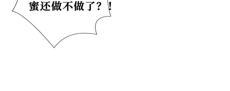 第179话 两个女人一台戏82