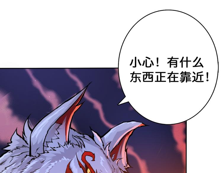 序章 天界之变60