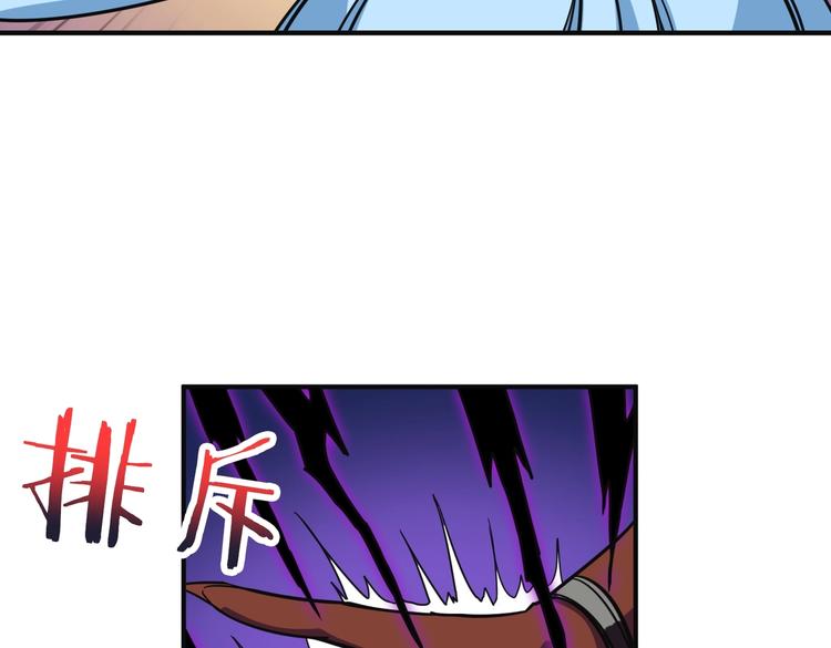 第215话 睡你**！起来嗨！31