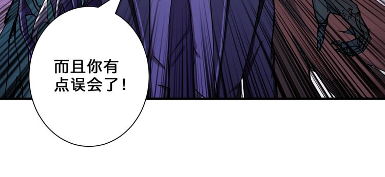 第58话 联手84