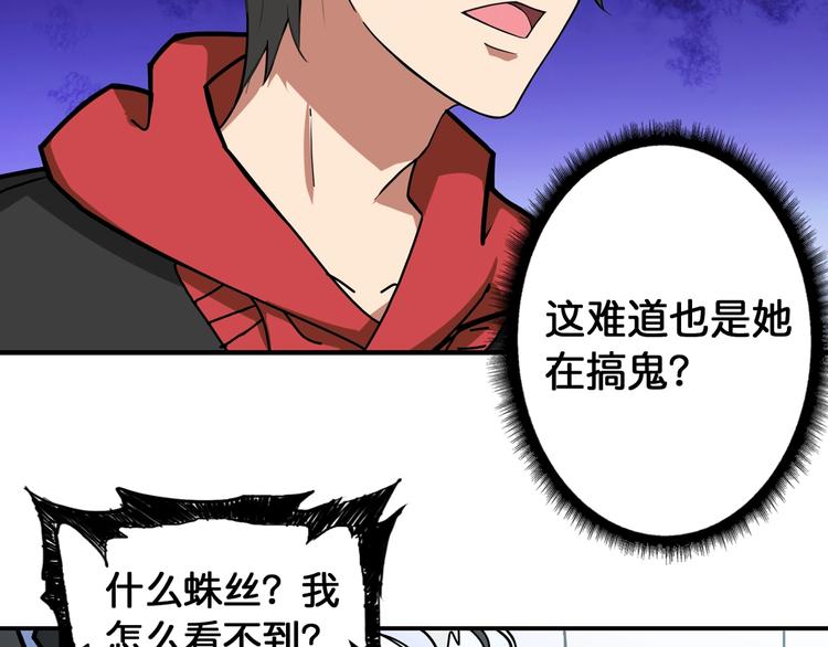 第98话 医院诡事62