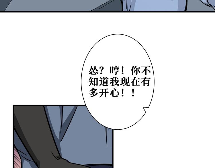 第187话 你在第几层12