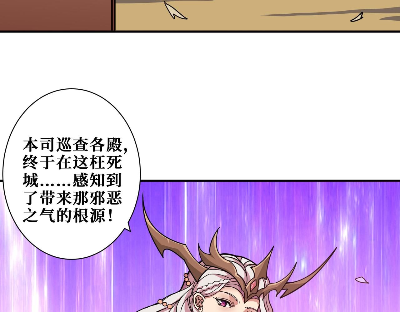 第324话 寻木9